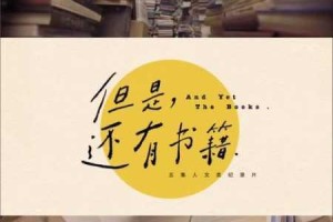 我的英雄学院开学季：开学祝福有哪些？详细解读与分享