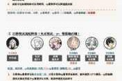阴阳师手游结界突破全肉阵容克制攻略高效破解技巧助你轻松取胜