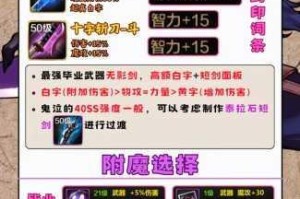 鬼泣巅峰之战中全新斧头武器的使用技巧及攻略大揭秘