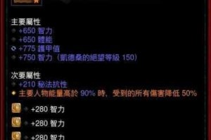 暗黑破坏神不朽死灵法师挂机BD推荐 日常高效刷图配装技巧解析