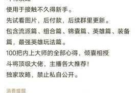 LOL手游亚索打野可行性分析实战表现与战术思路全解析