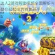 捕鱼达人2游戏帮助系统全面解析与技巧指南助你轻松成为捕鱼高手