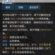 逆水寒手游碎梦职业全面指南 技能连招副本定位与实战技巧深度解析