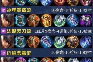 S13赛季夏侯惇最大克星揭秘这些英雄让他无处可逃