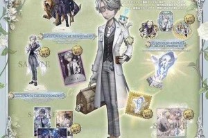 第五人格入殓师安室透皮肤究竟怎么样？入殓师柯南联动紫皮外观大分享