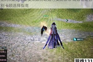 剑网3指尖江湖模拟器流畅运行实测推荐 高效稳定告别卡顿选择指南