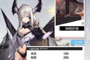 星之彼端丹铜实战强度全维度解析与角色养成策略探讨
