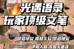 光遇三周年庆典开启时间正式公布 温暖相遇共赴天空王国周年之约