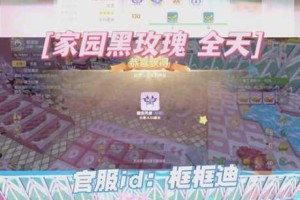 摩尔庄园扭蛋礼包是否会在特定时间或活动后进行刷新呢？这是众多玩家关注的焦点话题