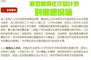 攻城掠地招募后任务高效执行指南与后续战略部署解析