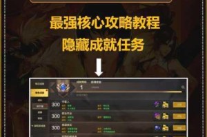 达萨隆之月希克斯成就达成攻略全流程步骤与技巧详解