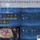 王者荣耀夫子的试炼单局英雄装备购买位置全解析与答案汇总
