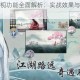 江湖悠悠远视功能全面解析：实战效果与使用技巧深度指南