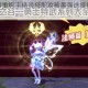 龙之谷手游重炮手精灵搭配攻略最强选择推荐与技能解析