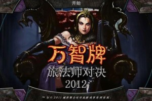 万智牌旅法师对决2025终极秘籍全卡组解析与实战制胜完全指南