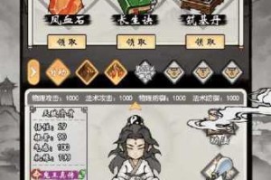 推荐仙魔圣域双开挂机软件及双开仙魔圣域详细图文教程大揭秘