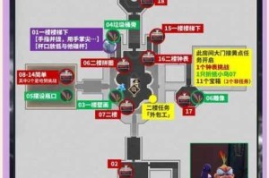 航海王热血航线避难者的遗产任务全流程攻略与宝箱密码完整解析