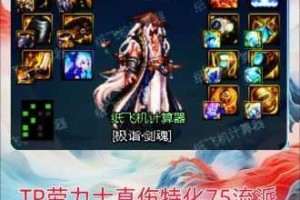 剑魂之刃召唤使者技能详解全攻略与实战强度深度剖析
