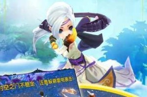 花千骨手游卫惜高难度关卡通关技巧与阵容搭配全解析