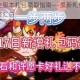 无尽战记全版本礼包领取指南——最新礼包内容与获取方式完整汇总