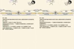 暴走英雄坛三周年盛典开启 超值福利与精彩活动全收录指南