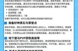 谁是大英雄角色培养全攻略从入门到精通掌握高效升级秘籍