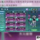 创造与魔法资质强化与属性进阶全攻略 高效培养技巧与实战心得深度解析