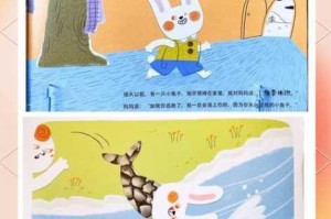 弹壳特攻队兔子捉迷藏玩法全攻略及技巧大揭秘