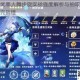 芙宁娜专武罪人舞步旋实战强度解析与抽取建议值不值得抽看完就懂
