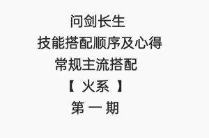 烈火如歌帮派系统深度解析 高效进阶技巧与团队协作全指南