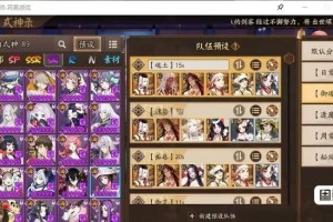 阴阳师青森之秘第七天全路线通关指南 阵容搭配与BOSS速攻技巧解析