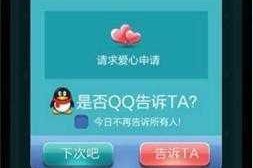 天天爱消除第17关通关技巧图解攻略分享快速过关方法全解析