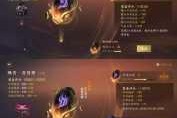 想知道想不想修真中白羽仙袍在哪刷？以及玄武白羽仙袍所需材料是什么？