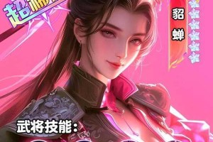 胡莱三国刷女将高效攻略详解掌握正确方法轻松招募强力女性武将