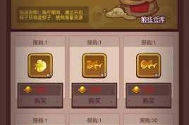 咸鱼之王海棠活动最新攻略必备技巧全解析助你轻松通关制胜秘籍