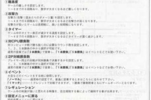 小时代合拍巨制邂逅小林家龙女仆法夫纳六重搭配全攻略指南