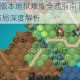 英雄守城184版本地狱难度全通指南 阵容搭配技能升级与防御布局深度解析