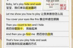 趣味英语连连看游戏精彩瞬间截图抢先预览一探究竟
