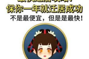 古代人生新手入门指南 初阶玩法解析与快速上手技巧全攻略
