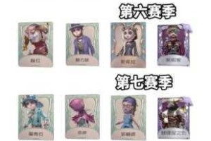 第四赛季推理之境皮肤全览与奖励获取攻略深度解析