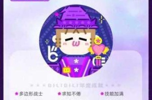疯狂11人双开教程与高效挂机软件推荐指南助你轻松实现多账号操作