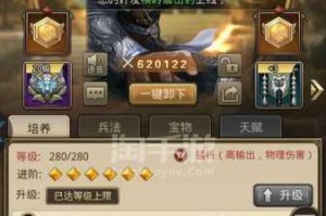 放置三国魔吕布究竟怎么样？魔吕布强度全面解析攻略大揭秘