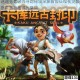 迷途勇者破阵寻踪秘境深渊冒险征程视觉盛宴截图首度曝光集锦