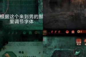 纸嫁衣5无间梦境第四章全流程通关攻略详细步骤与剧情难点解析