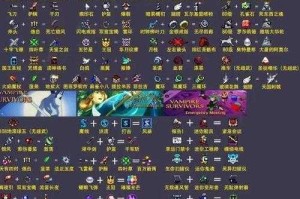 物质与魔法吸血鬼流派深度解析资源运营与实战技巧全攻略