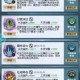 仙术超强新手必看实战技巧与快速入门攻略全指南