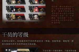 明日方舟集成战略Sharp干员技能机制详解与实战应用分析