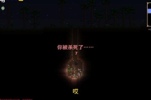 泰拉瑞亚生存必备：二十种高效机关陷阱实战防御怪物全攻略