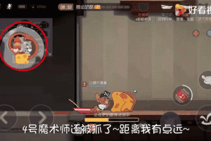 猫和老鼠手游中猫咪角色托普斯技能使用技巧及玩法全解析