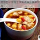 明日之后酒酿圆子烹饪全攻略详细步骤解析与实用技巧轻松掌握